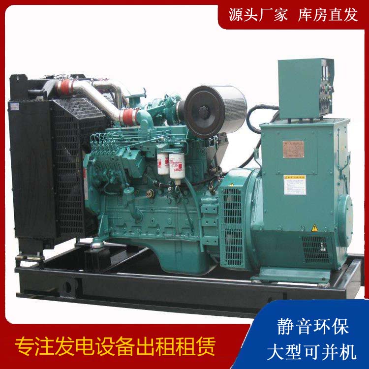 桐乡出租发电机教您康明斯发电机怎样开启