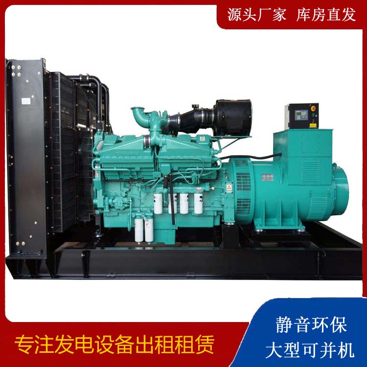 桐乡租赁发电机 柴油发电机组备件的清洗方法