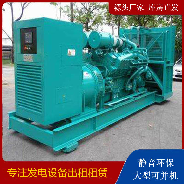 桐乡发电车出租 柴油发电机的日常应用注意事项