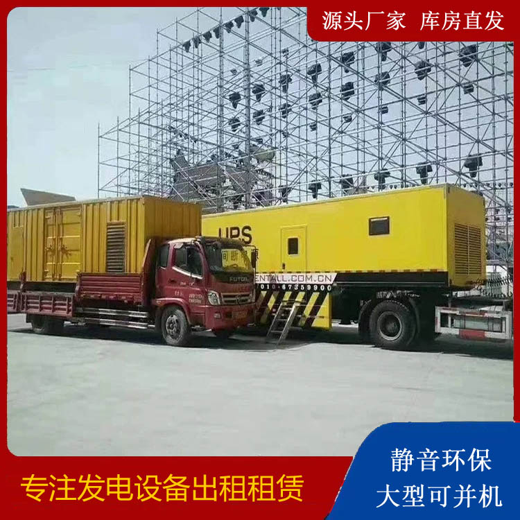 桐乡有哪些常见的发电机组输出电压类型？